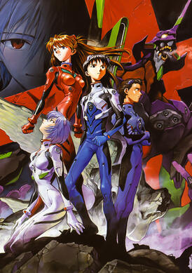 Neon Genesis Evangelion
